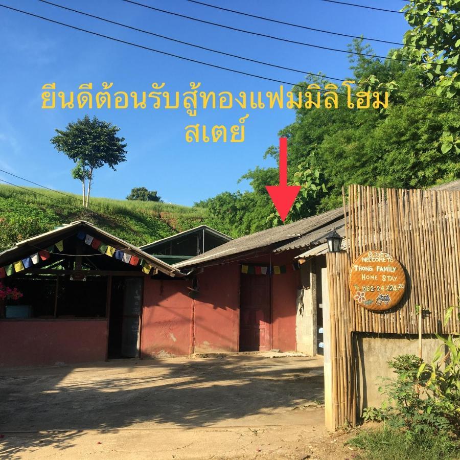 Thong Family Homestay Chiangdao Chiang Dao Εξωτερικό φωτογραφία